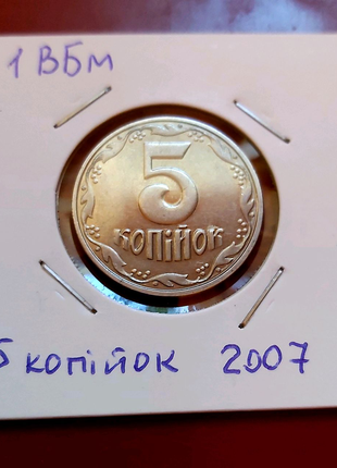 Редкая монета 1 ВБм
