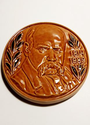 Статуэтка, барельеф, медаль, керамика, Т.Г. Шевченко СССР