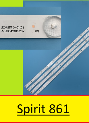 Комплект подсветки LED42D15-01 (C)