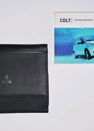 Инструкция по эксплуатации Mitsubishi Colt 6 и оригинальный чехол