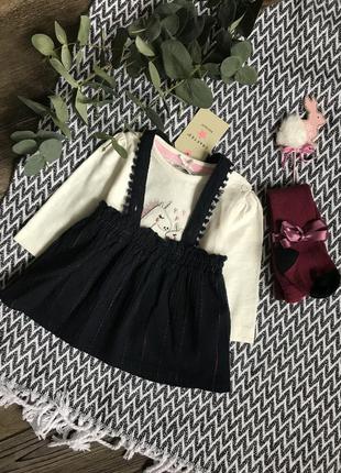 Комплект для новонародженої крихітки crafted kiabi next zara h&m