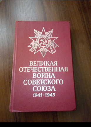 Книга