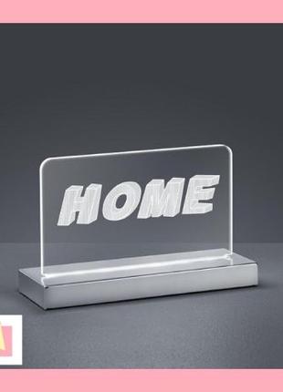Лампа для уютного интерьера Home. Стиль Хюгге