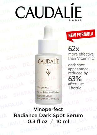 Сыворотка против пигментных пятен caudalie vinoperfect dark sp...