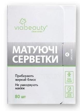 Матирующие салфетки для лица via beauty