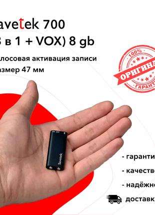 Мини-диктофон Savetek 100 ч.+ активация по голосу+MP3 плеер+USB