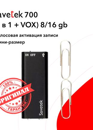 Мини-диктофон Savetek 200 ч.+ активация по голосу+MP3 плеер+USB
