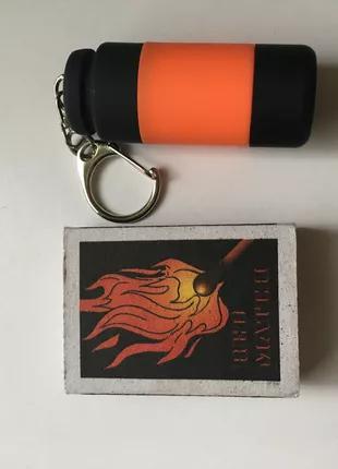 Фонарик-брелок USB