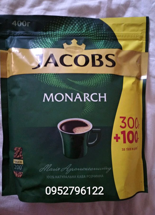 Сублимированный растворимый кофе Якобс (Jacobs)