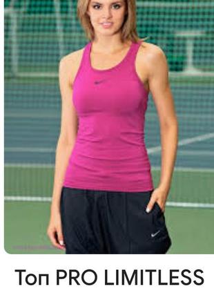 Top pro limited tank nike rose dri - fit