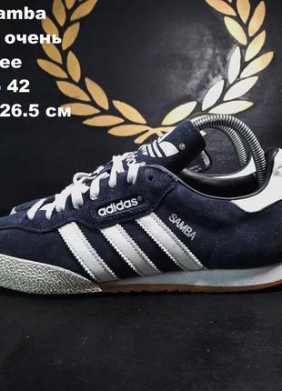 Adidas samba кроссовки размер 42