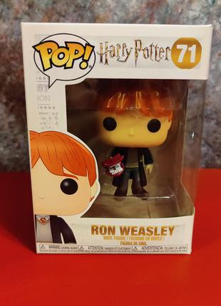 Фигурки Funko POP Рон Уизли Ronald Weasley №71 Harry Potter Гарри