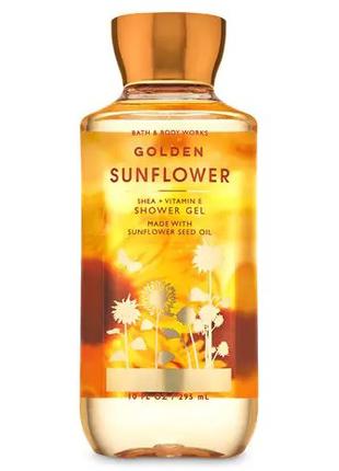 Гель для душу Golden Sunflower bath and body works оригінал США