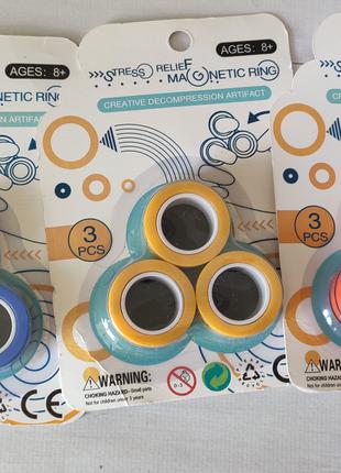 Магнитные кольца игрушка- антистресс Stress Relief Magnetic Ring