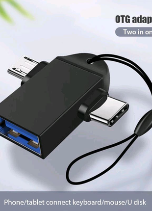 USB 3.0 к Type-C и Micro USB - Адаптер, Переходник OTG