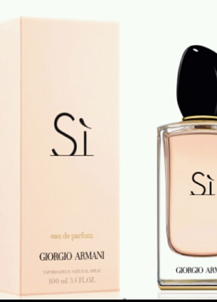 Женский парфюм Giorgio Armani Si (Джорджио Армани Си) 100 мл