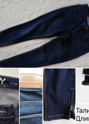 Only темно-синие джинсы slim скинни с замочками
