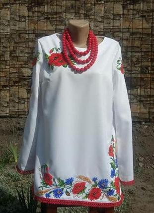 Вишиванка жіноча.