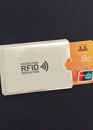 Кардхолдер с защитой банковских карт Pay pass (ANTI RFID) и ID ка