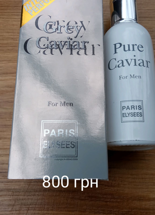 Pure Caviar