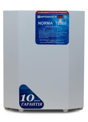 Стабилизатор напряжения Укртехнология Norma НСН-12000 (63А)