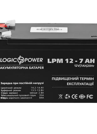 Аккумулятор свинцово-кислотный LogicPower AGM LPM 12 - 7.0 AH