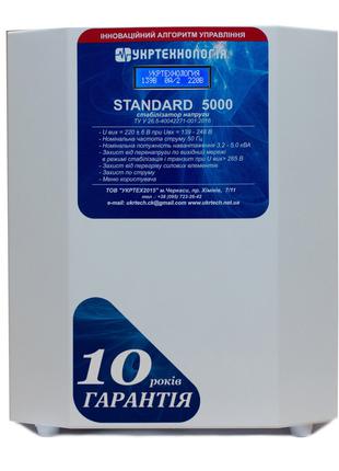 Стабилизатор напряжения Укртехнология Standard НСН-5000 (25А)