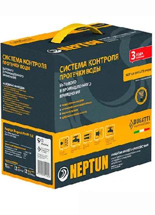 Система защиты от потопа СКПВ Neptun Bugatti ProW 12В 1/2" + д...