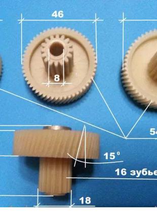 Шестерня малая с металлической втулкой D 45/46/47 мм. Alpina