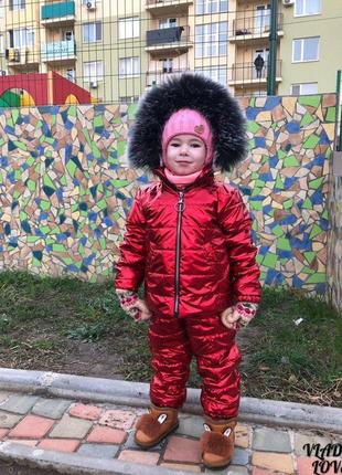 Зимний детский костюм металлик на синтепоне и меху: полукомбез...