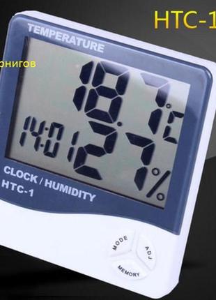 Часы. гигрометр - термометр цифровой. метеостанция.