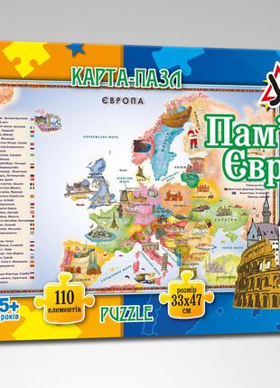 Пазл Карта Европы 110 елементов