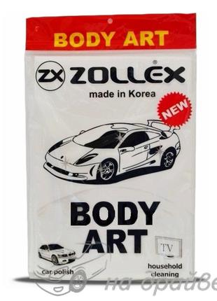 Салфетка для полировки кузова и стекла Body Art ZT-004 Zollex