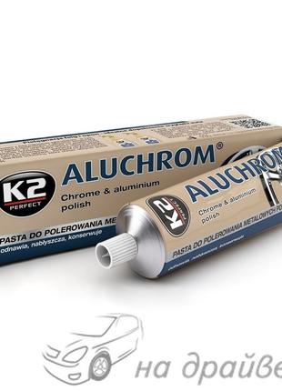 Паста для полірування хромованих деталей Aluchrom 120гр K0031 K2