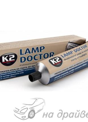 Полироль-паста для фар Lamp doctor 60 гр L3050 K2