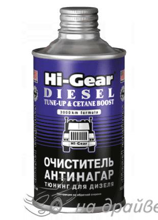 HG3436 325мл Очиститель антинагар и тюнинг для дизеля Hi-Gear