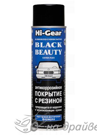 HG5756 454г Антикоррозионное покрытие с резиной аэрозоль Black...