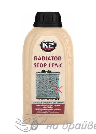 Герметик радіатора рідкий Radiator Stop Leak 250мл T2331 К2