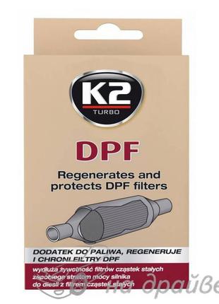 Очищувач сажового фільтра (присадка в дизельне паливо) DPF 50 ...