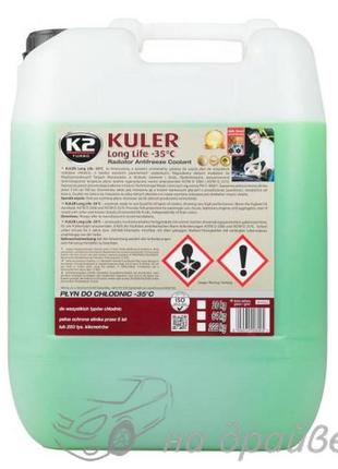 Антифриз -35°C зеленый 20кг Kuler G11 W406Z K2