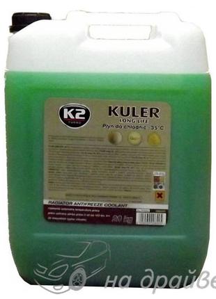 Антифриз -80°C зеленый 20кг концентрат Kuler Concentrate G11 W...