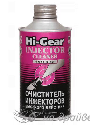 HG3216 325мл Очиститель инжектора Hi-Gear