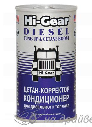 HG3435 325мл Цетан-корректор кондиционер для дизельного топлив...