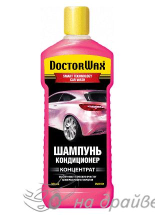 Автошампунь кондиціонер концентрат 300мл Doctor Wax DW8102