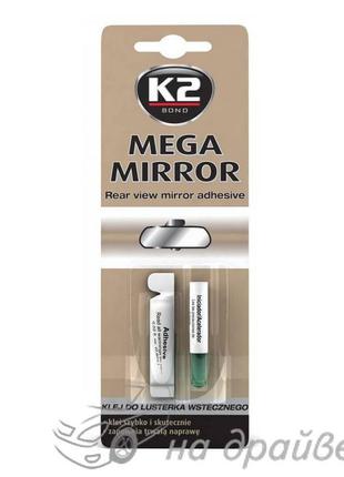 Клей для зеркал заднего вида Mega Mirror (0,6мл+0,5мл) B110 К2