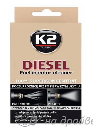 Очиститель форсунок (присадка в дизельное топливо) Diesel Fuel...