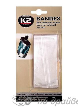 Лента для ремонта глушителей Bandex 100 см B305 K2