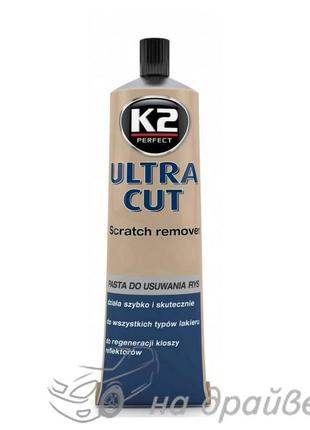 Паста для полирования Ultra Cut 100 гр K0021 K2