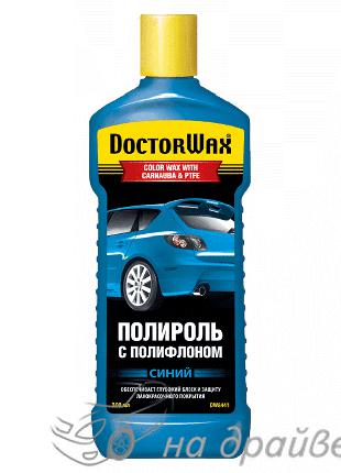 Полироль кузова с полифлоном синий 300мл Doctor Wax DW8441