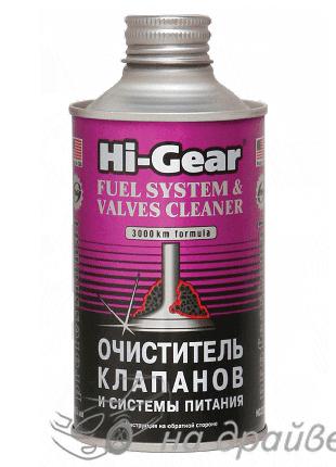 HG3236 325мл Очиститель клапанов и системы питания Hi-Gear